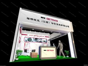 展会
