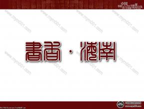 海南书博会
