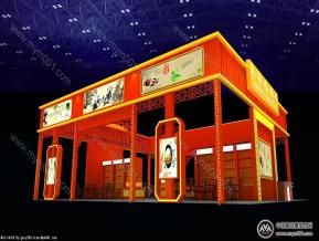茶展