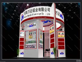万达铝业