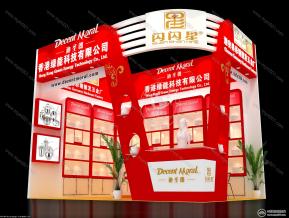 生活用品展