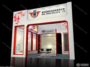 振华