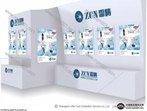 浙江雷畴科技(一)