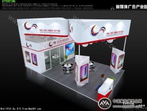 中国（深圳）新媒体广告产业园