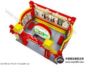 文展会安丘展位