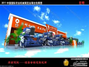 巨明