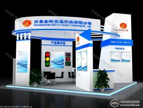 安防展