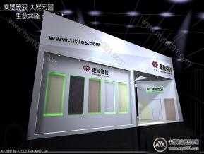 东龙磁砖