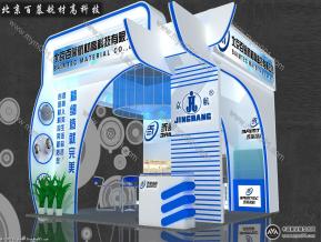 航材