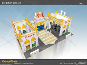 宁夏旅游
