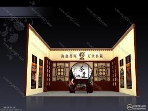 海鑫堂（广州展）