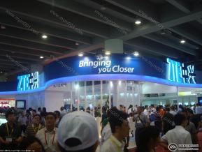 中兴