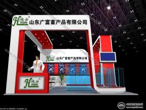 鸿安食品