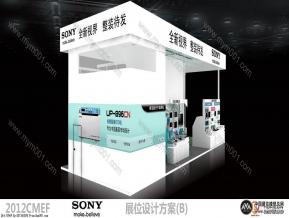 SONY