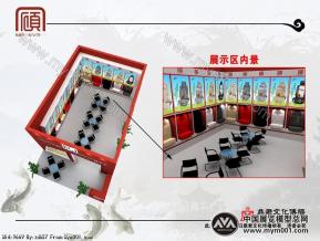 顾氏