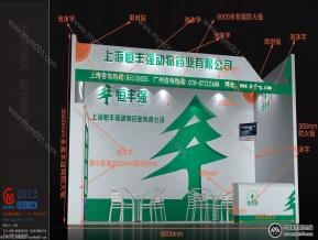 3x6模型施工图
