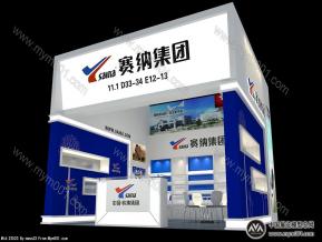 赛纳