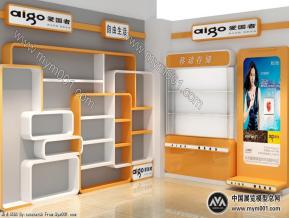 3D展柜