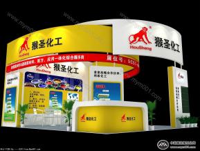 猴圣化工B