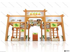台湾食品