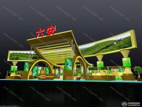 北京茶博会