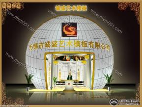 诚盛艺术