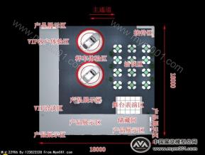 凯越汽配展