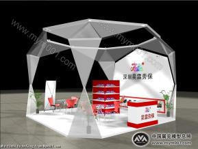 劳保展