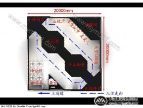 建发集团