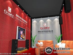西特尔