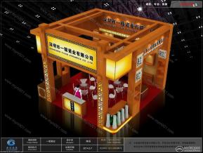 一品瓷业