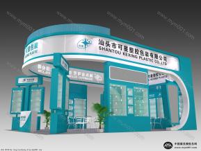 可星塑胶
