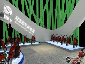 欧派阳光