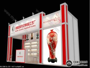 湖南醴陵市汉博精瓷工艺厂