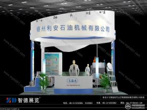 德州利安石油