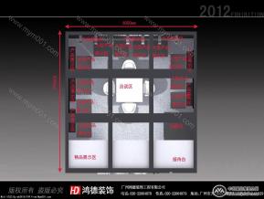 辉煌灯具