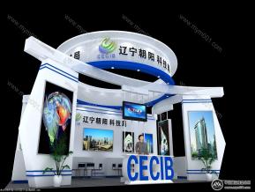 第八届西安科技博览会
