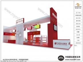 中国房市出版社
