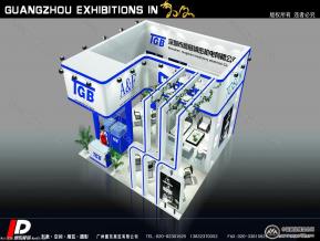 鹏展
