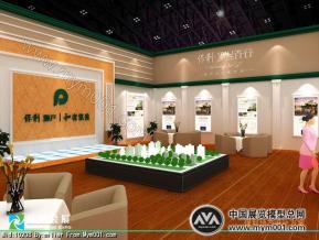保利房展