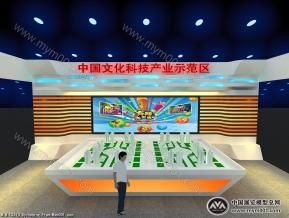华强文化
