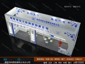 泥之歌