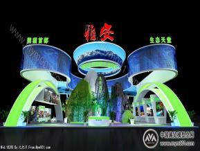雅安