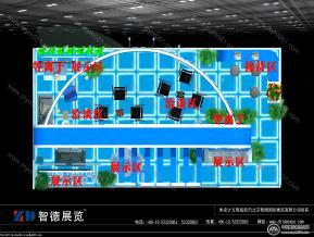 新天科技