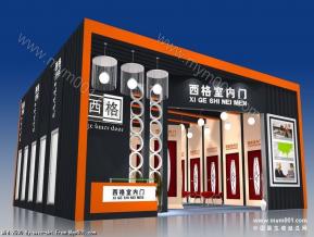 广州家具展