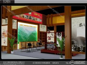 茶叶展