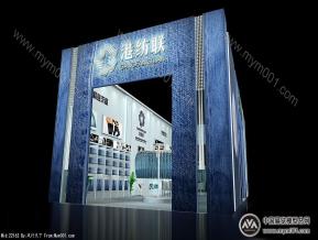 上海港纺联