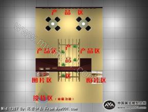圣迪乐器