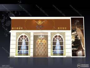 君豪家具