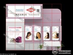 陶氏化学化妆品